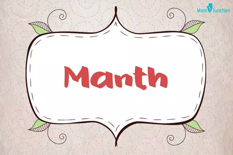 Manth Stylish Wallpaper