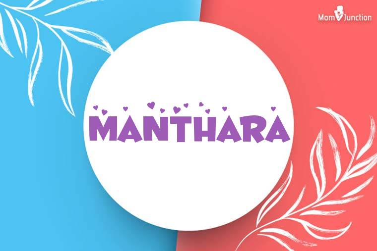 Manthara Stylish Wallpaper