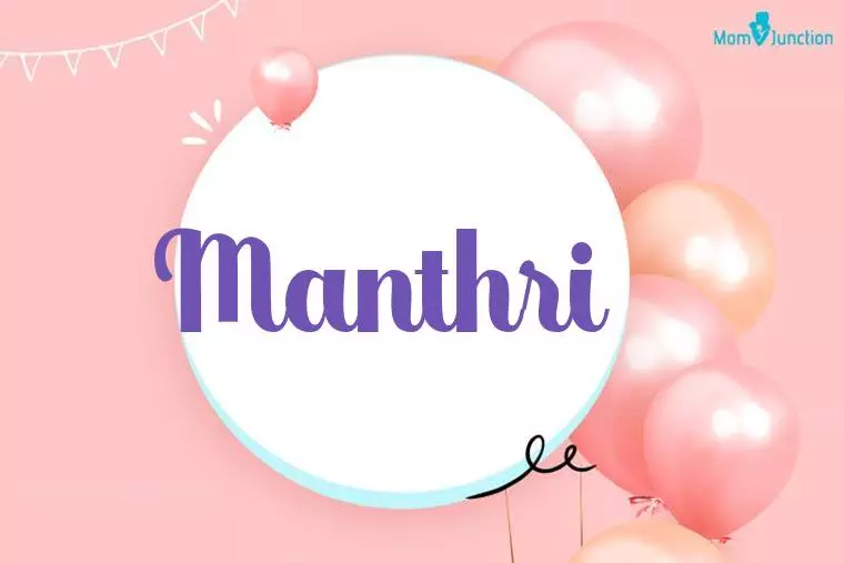 Manthri Birthday Wallpaper