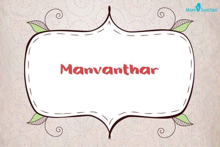 Manvanthar Stylish Wallpaper