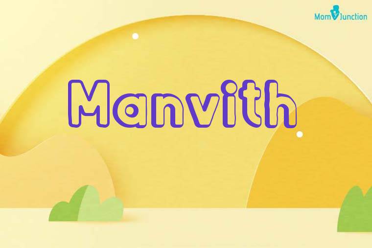 Manvith 3D Wallpaper
