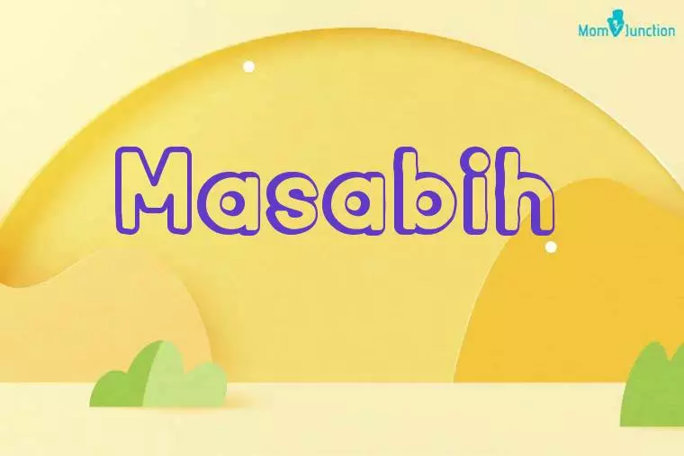 Masabih 3D Wallpaper