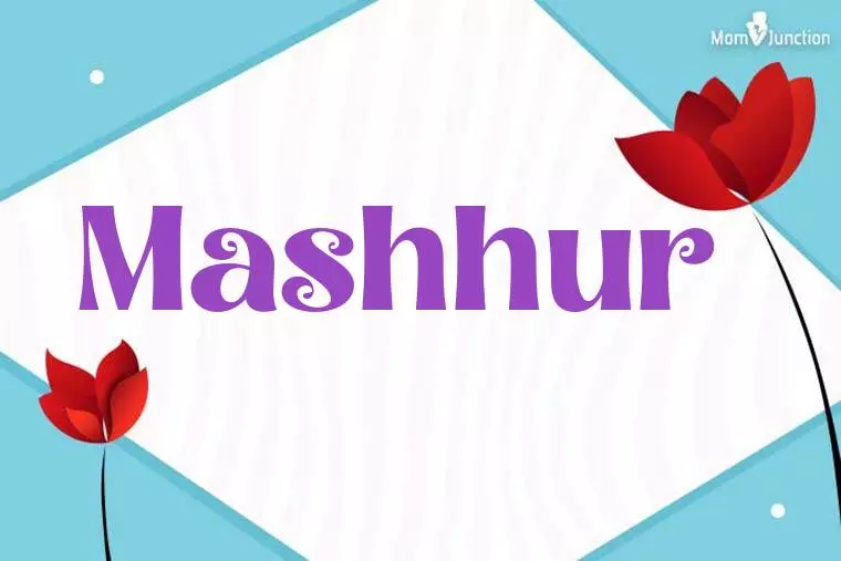 Mashhur 3D Wallpaper