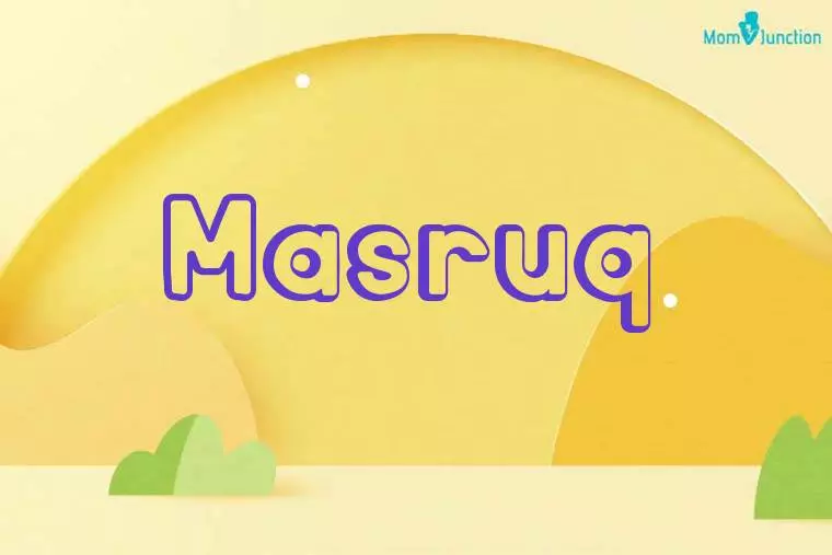 Masruq 3D Wallpaper