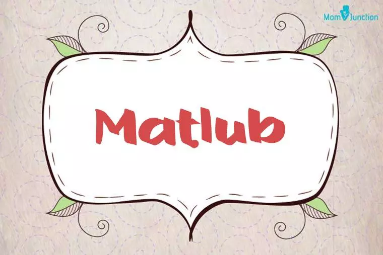 Matlub Stylish Wallpaper