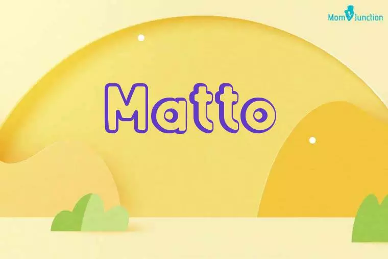 Matto 3D Wallpaper