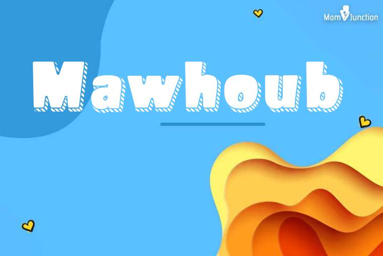 Mawhoub 3D Wallpaper