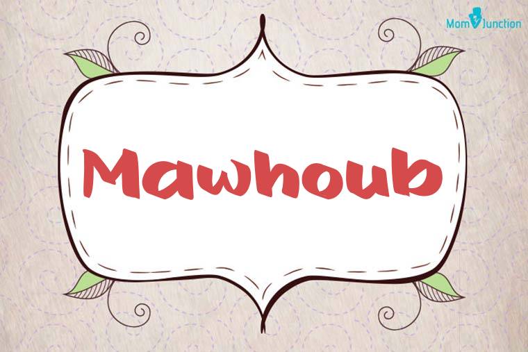 Mawhoub Stylish Wallpaper