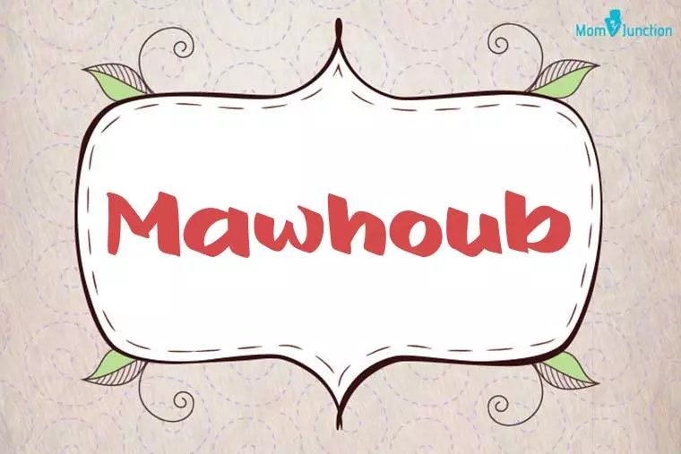 Mawhoub Stylish Wallpaper