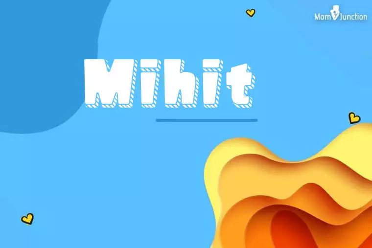 Mihit 3D Wallpaper