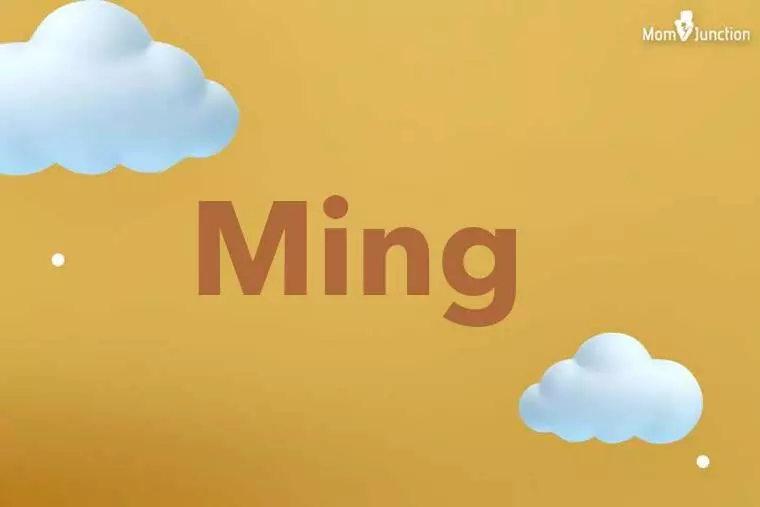 Ming 3D Wallpaper