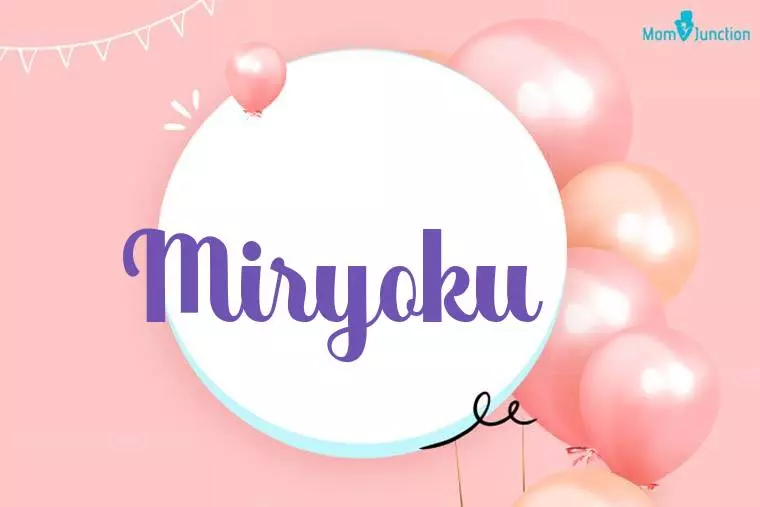 Miryoku Birthday Wallpaper