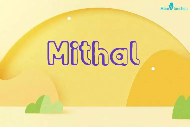 Mithal 3D Wallpaper