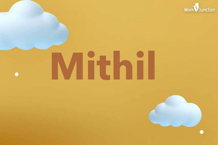 Mithil 3D Wallpaper
