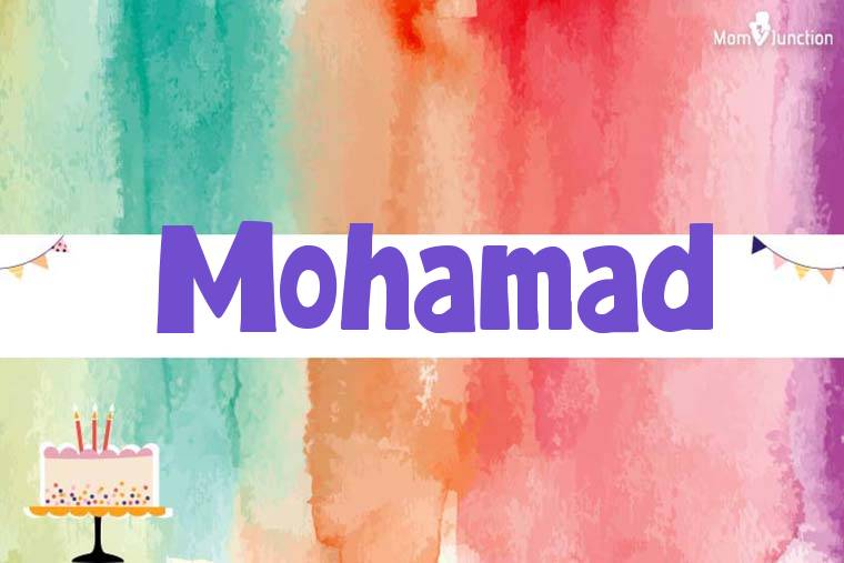 Mohamad Birthday Wallpaper
