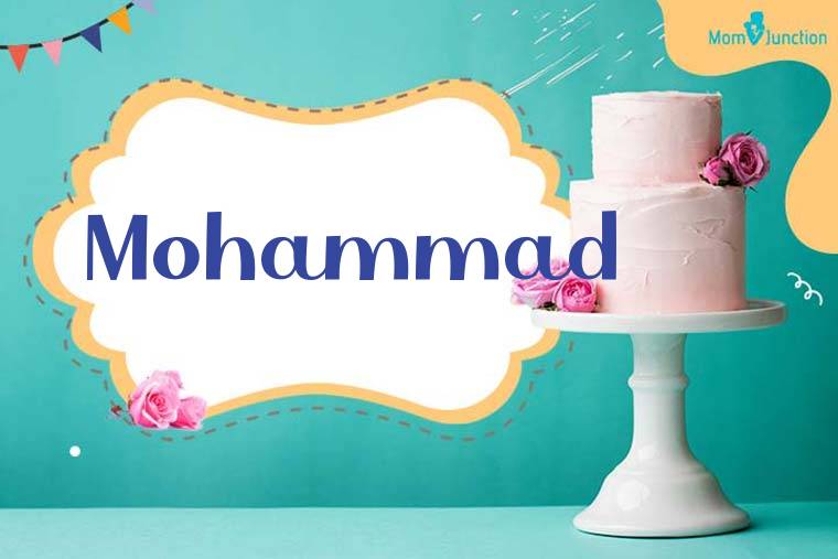 Mohammad Birthday Wallpaper
