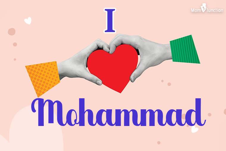 I Love Mohammad Wallpaper