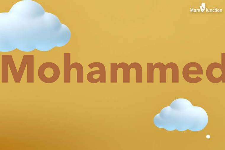 Mohammed 3D Wallpaper