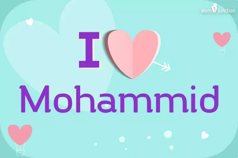 I Love Mohammid Wallpaper