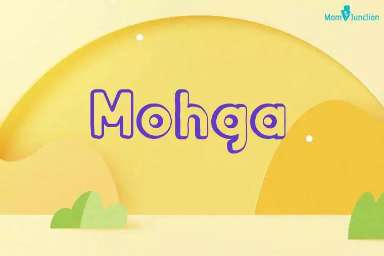 Mohga 3D Wallpaper