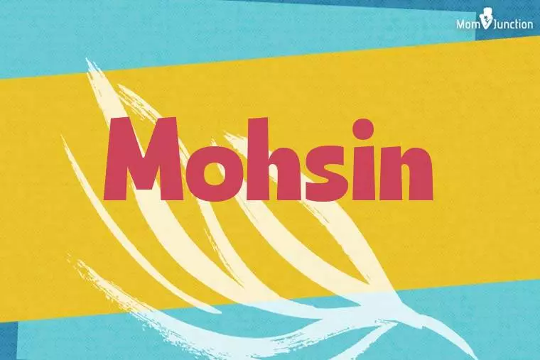 Mohsin Stylish Wallpaper