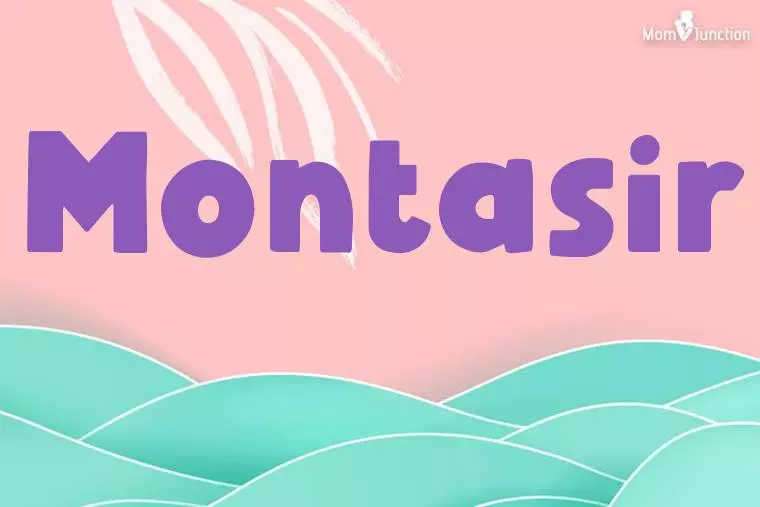 Montasir Stylish Wallpaper