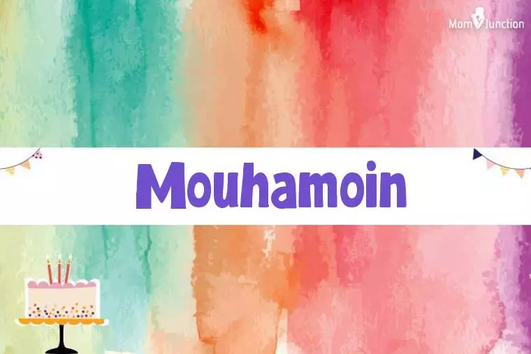 Mouhamoin Birthday Wallpaper