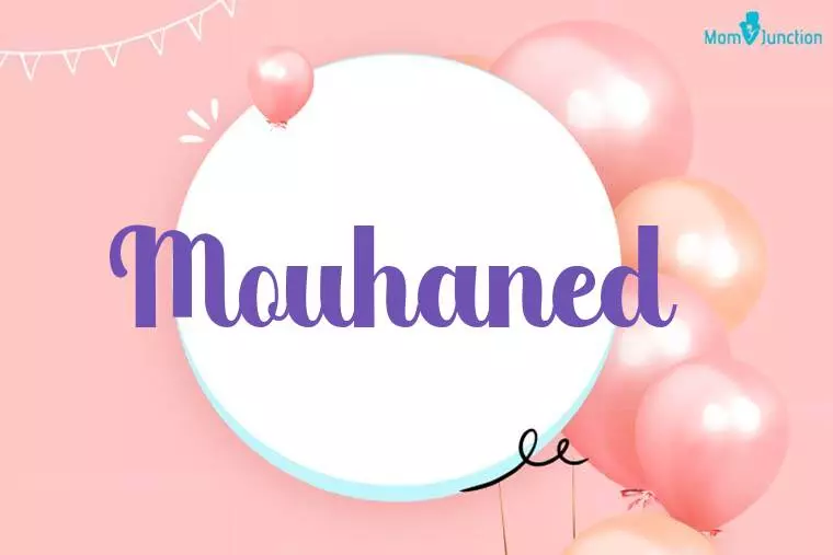 Mouhaned Birthday Wallpaper