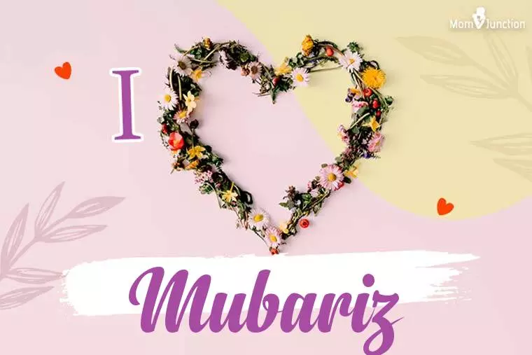 I Love Mubariz Wallpaper