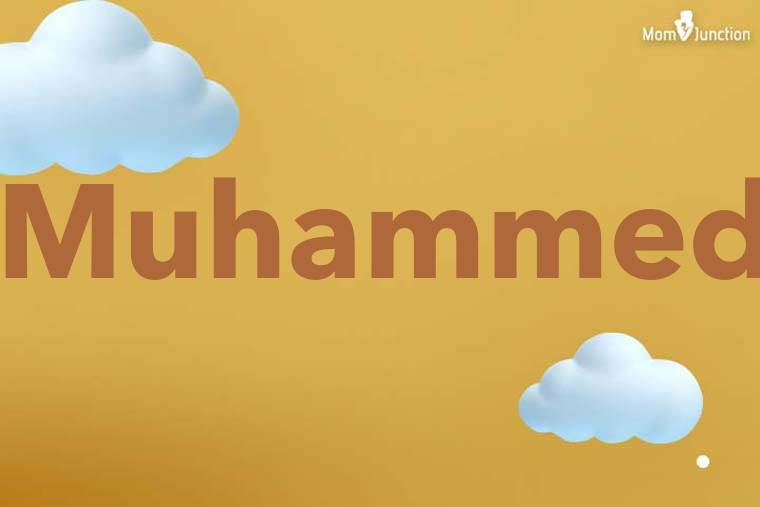 Muhammed 3D Wallpaper