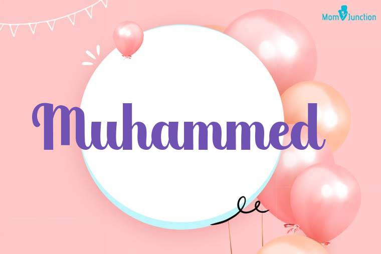 Muhammed Birthday Wallpaper