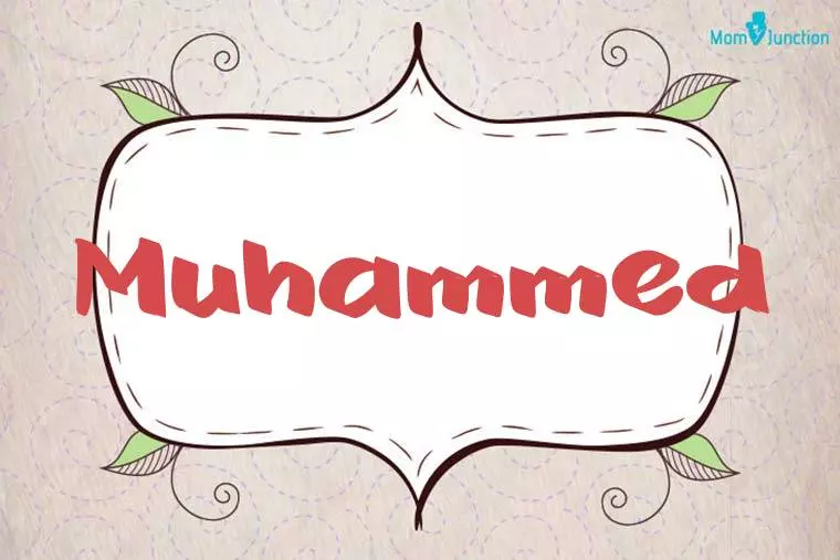 Muhammed Stylish Wallpaper