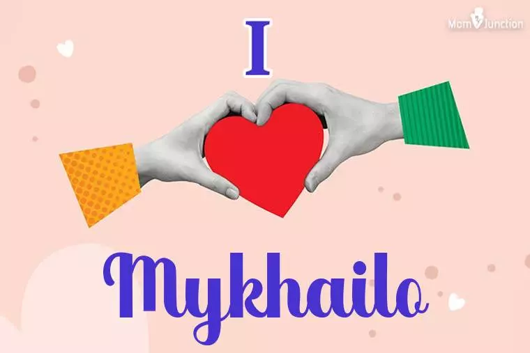 I Love Mykhailo Wallpaper