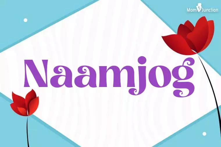 Naamjog 3D Wallpaper