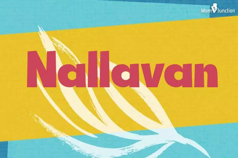 Nallavan Stylish Wallpaper