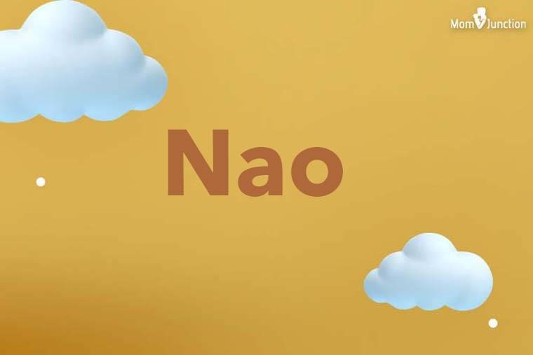Nao 3D Wallpaper