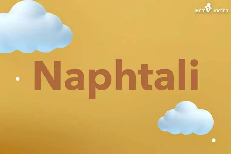 Naphtali 3D Wallpaper