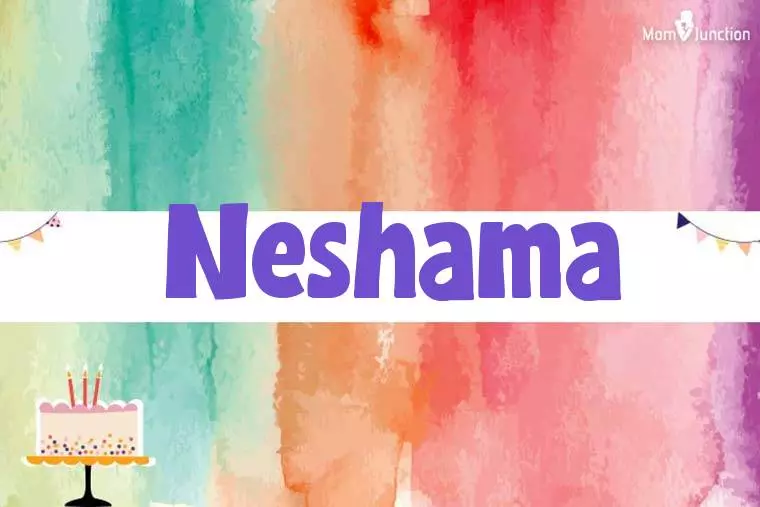 Neshama Birthday Wallpaper