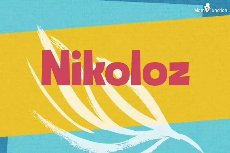 Nikoloz Stylish Wallpaper