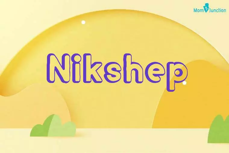 Nikshep 3D Wallpaper