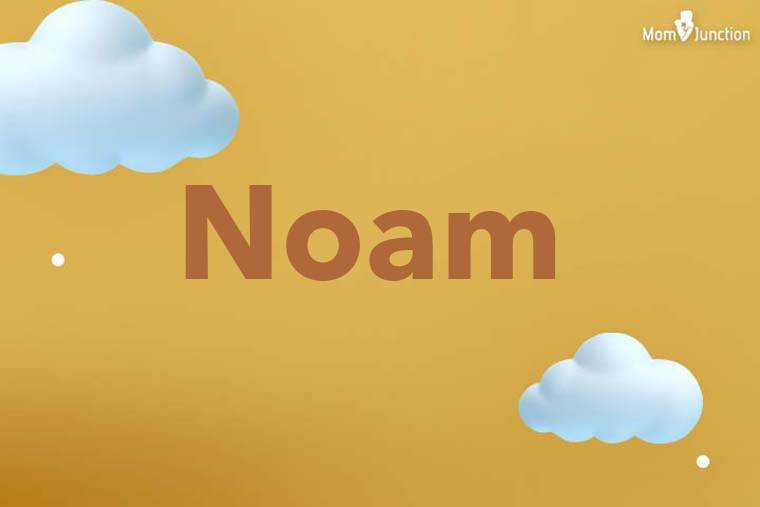 Noam 3D Wallpaper