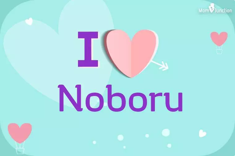 I Love Noboru Wallpaper