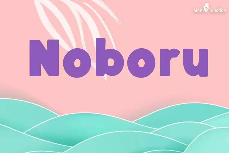 Noboru Stylish Wallpaper