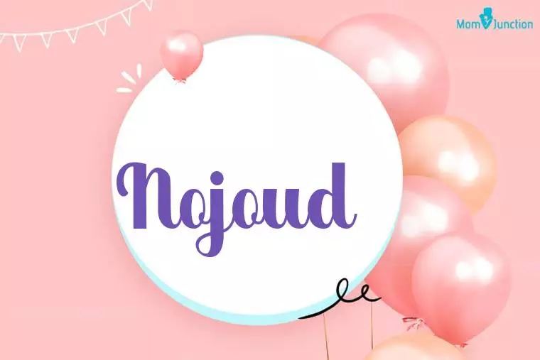 Nojoud Birthday Wallpaper