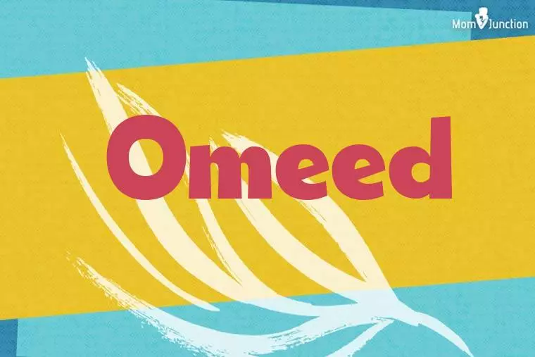 Omeed Stylish Wallpaper