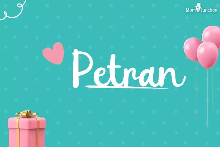 Petran Birthday Wallpaper