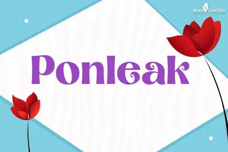 Ponleak 3D Wallpaper