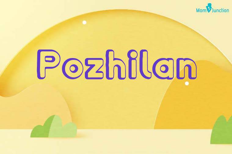 Pozhilan 3D Wallpaper