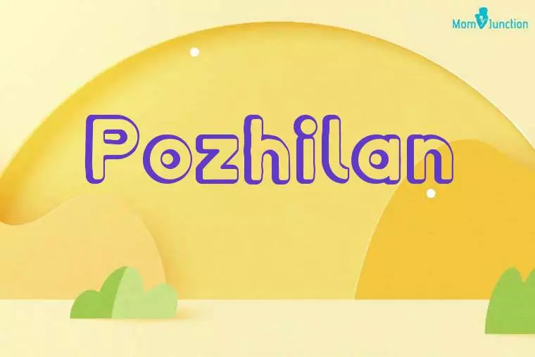 Pozhilan 3D Wallpaper