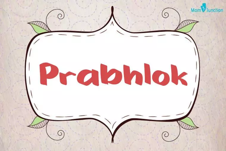 Prabhlok Stylish Wallpaper